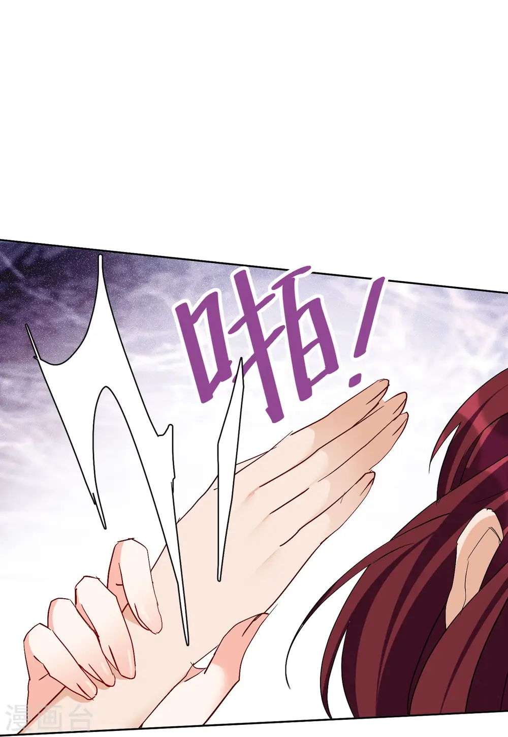 第84话 综艺嘉宾39