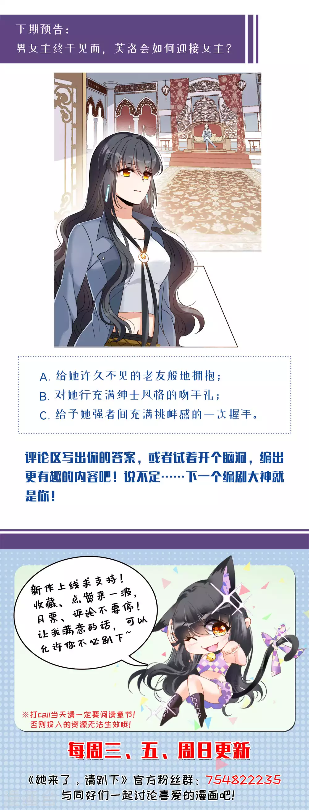 第32话 沙漠城堡130