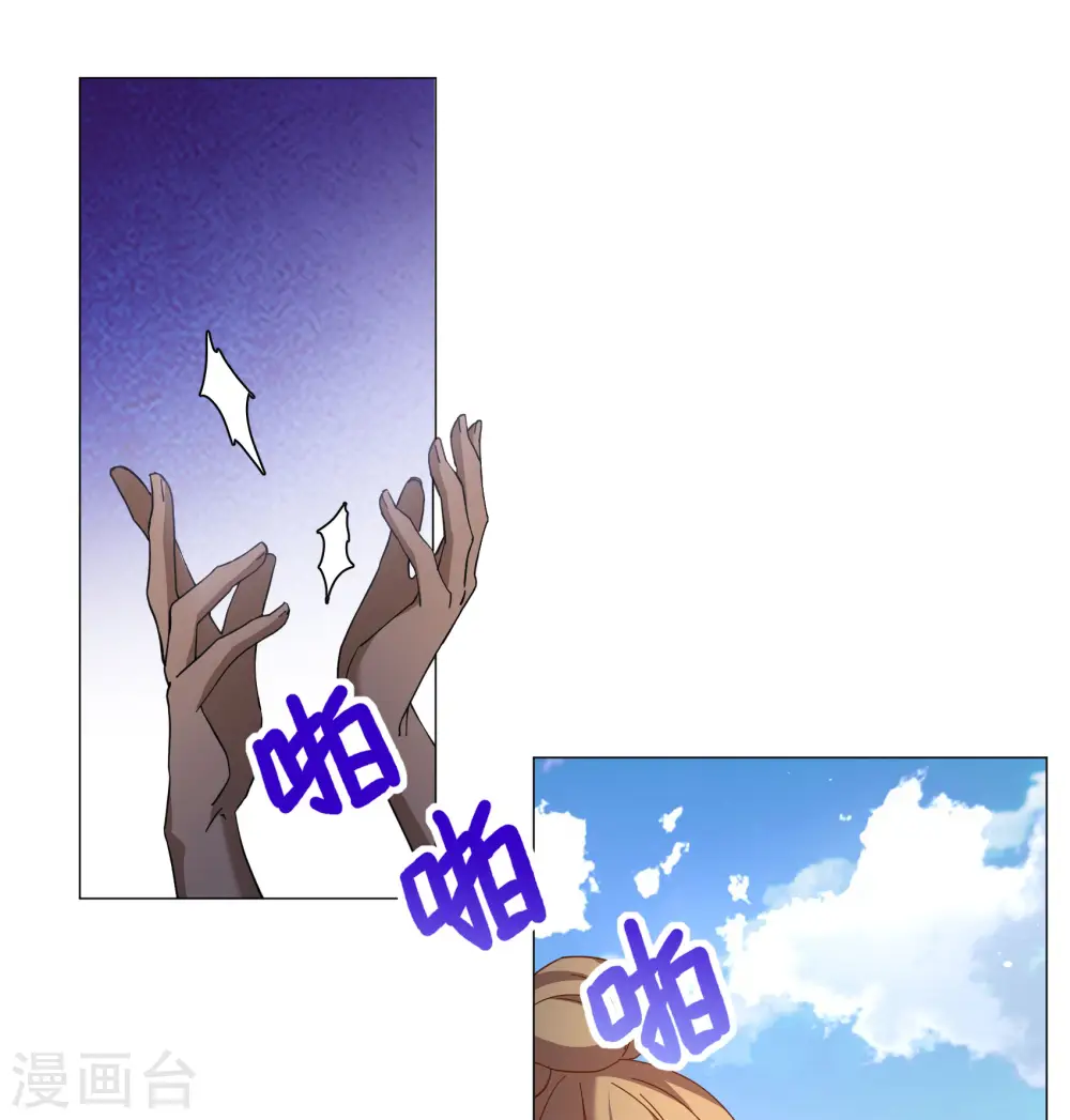 第290话 我来了322
