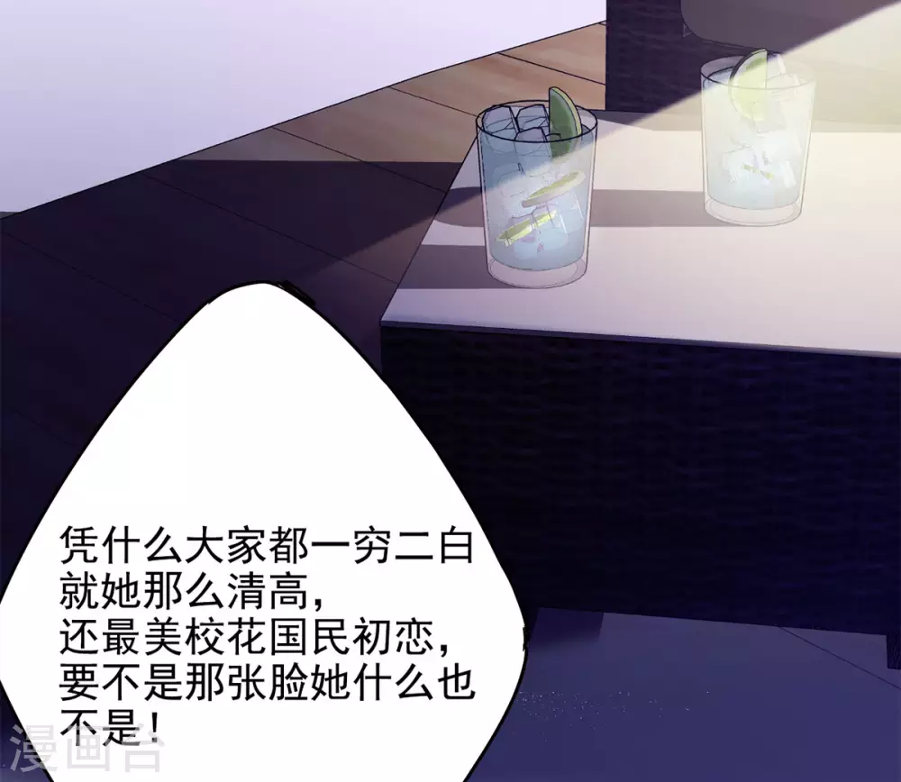 第5话 世上另一个我235