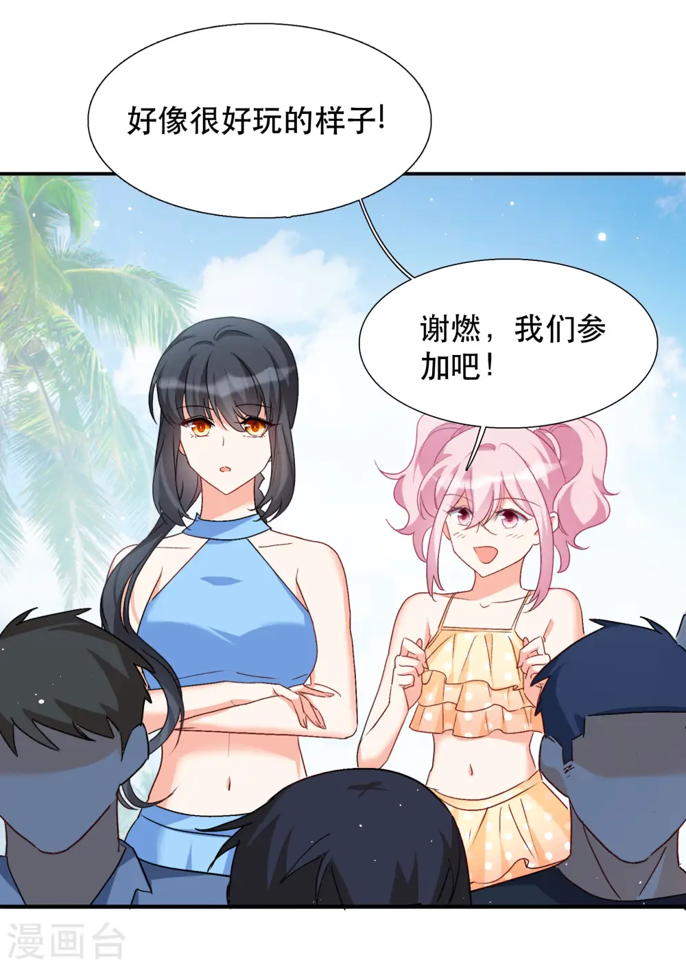 新春番外9