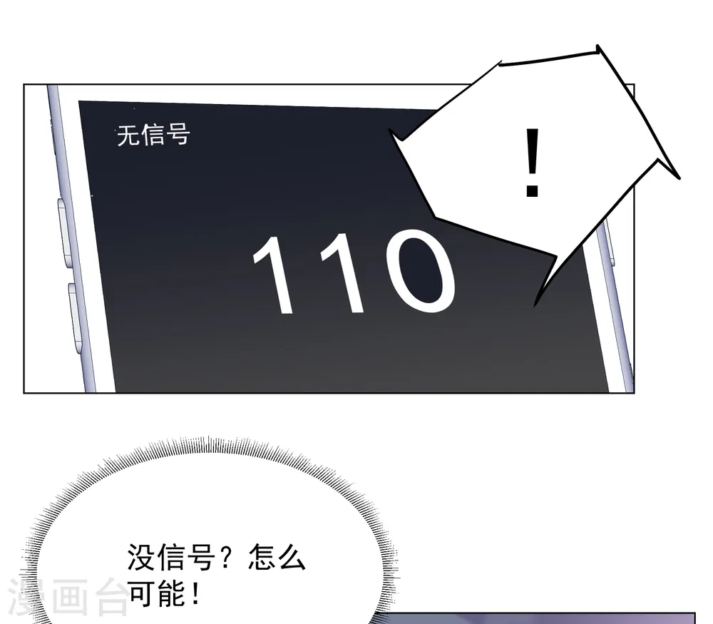 第307话 猫与鼠27