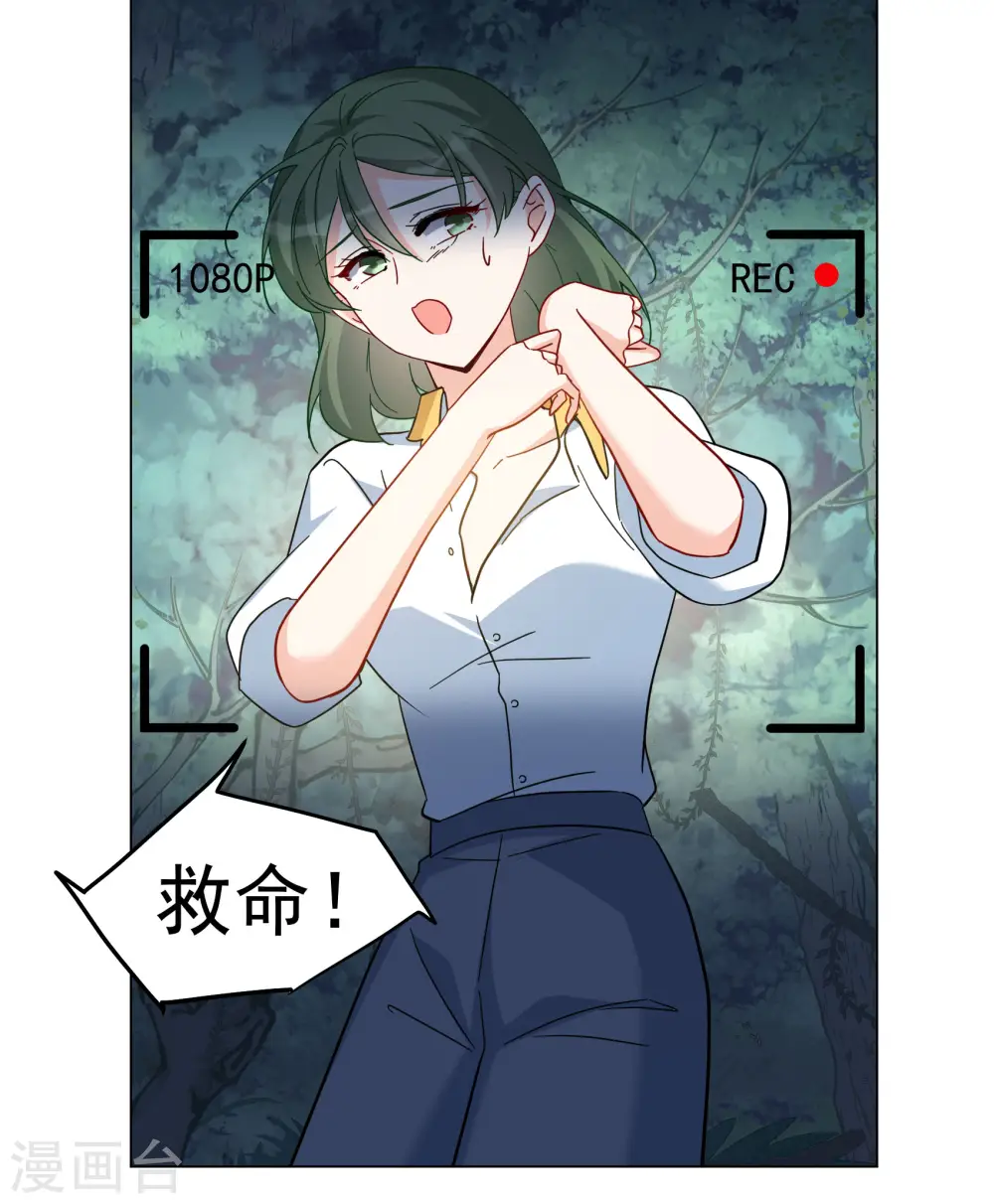 第289话 我来了221