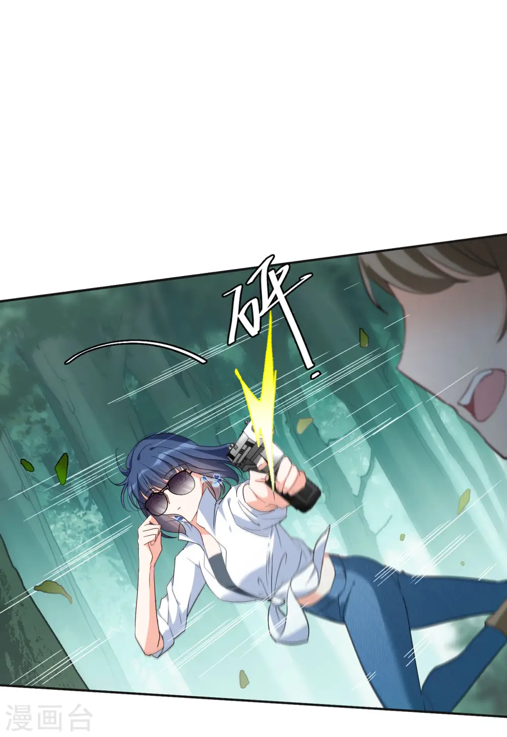 第79话 突出重围24