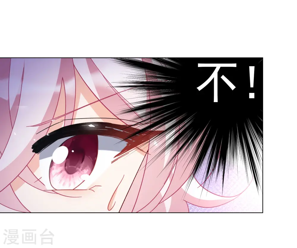 第278话 插翅难飞32