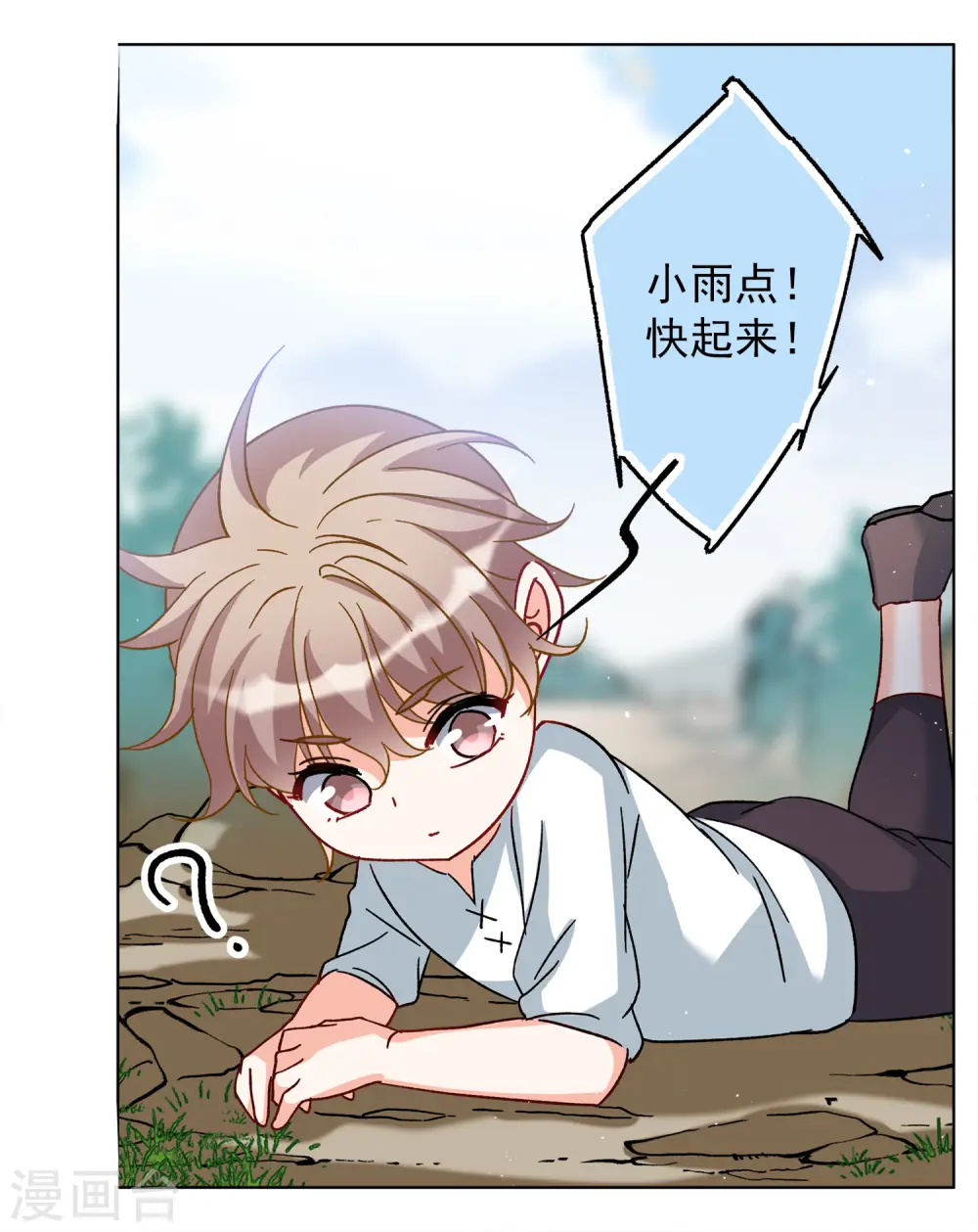 第234话 意外突降324