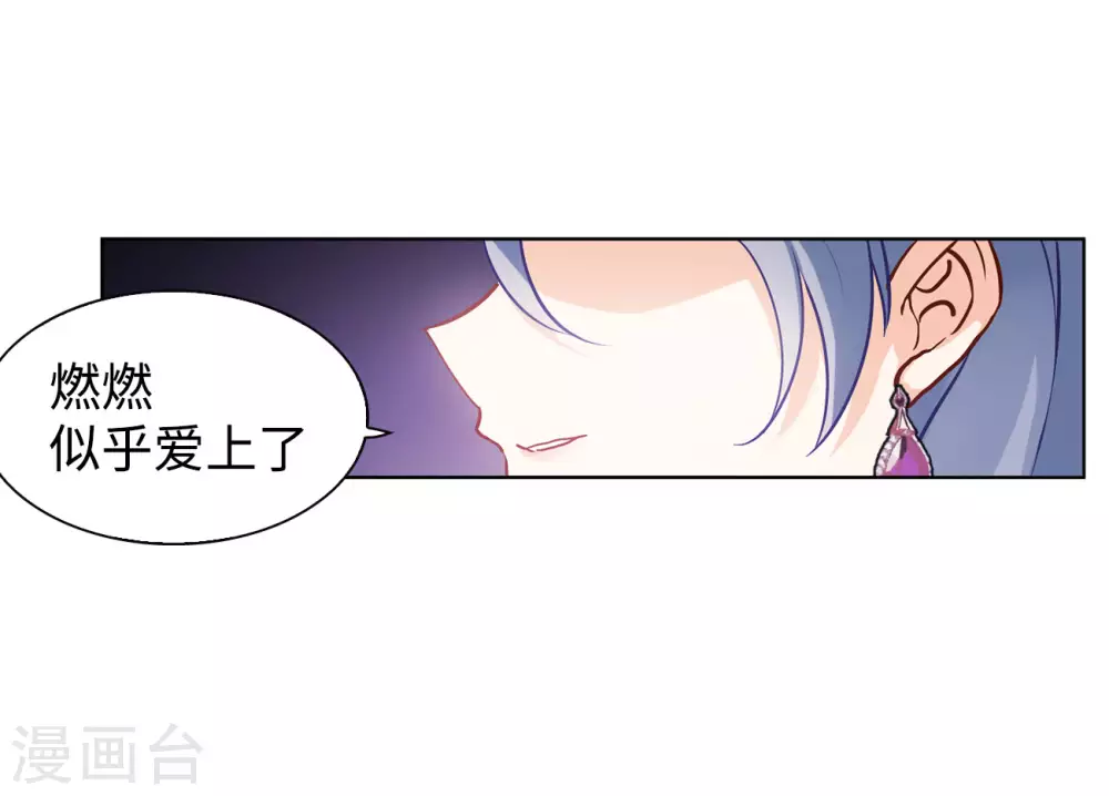 第10话 归来115