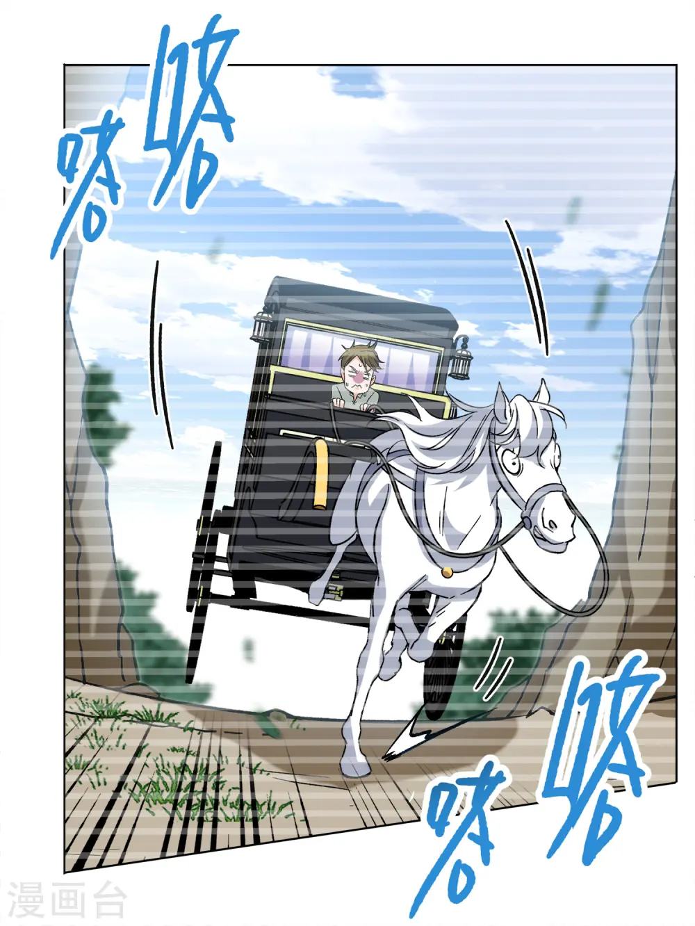 第234话 意外突降321