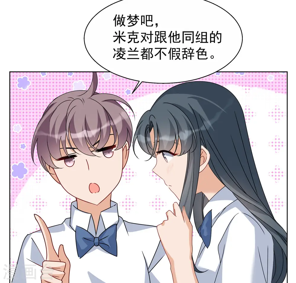 第273话 逃生游戏121