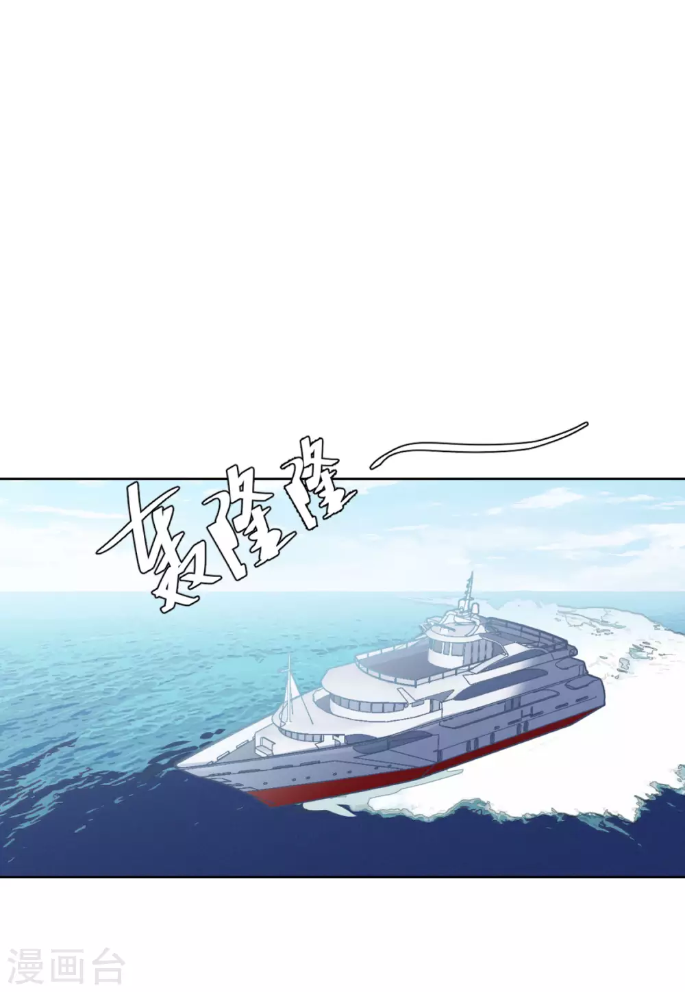 第73话 履行约定37