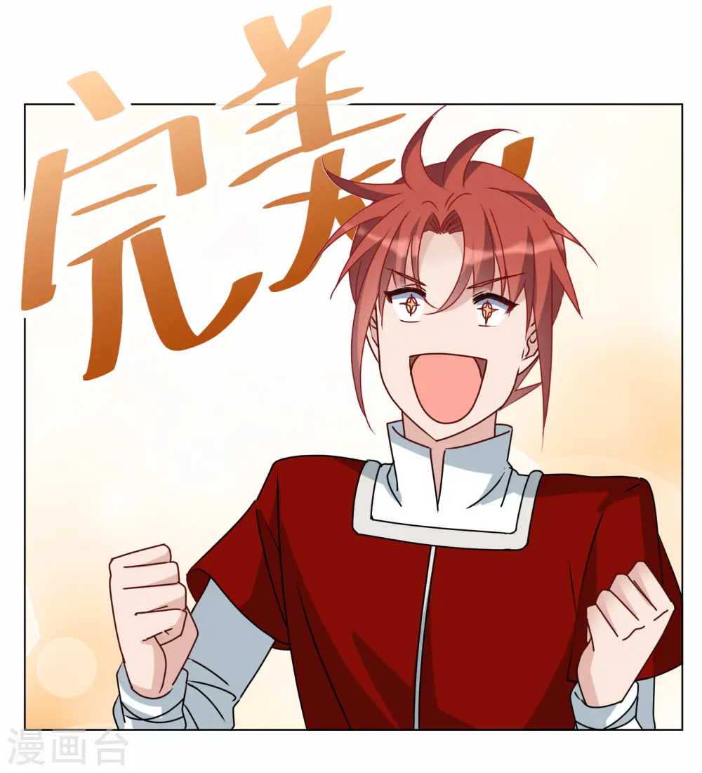 第268话 跟大佬演感情戏？223