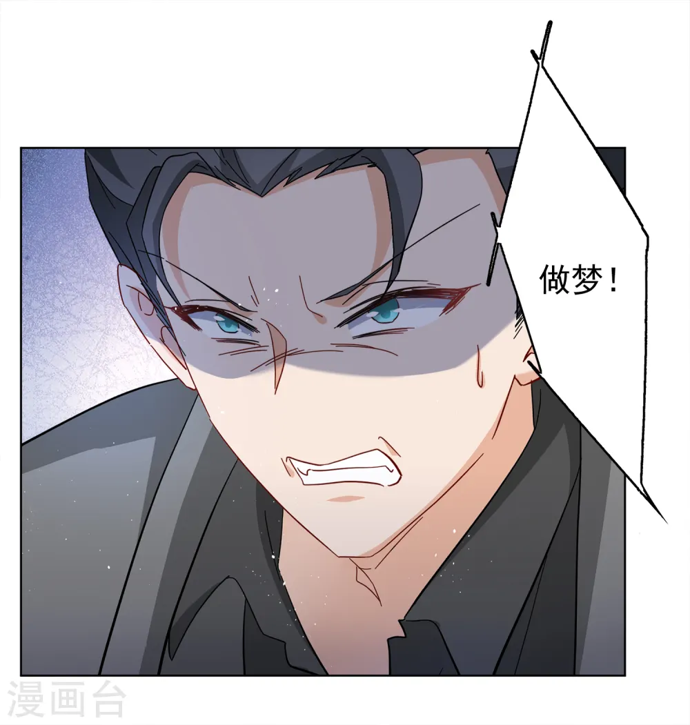 第205话 女主角15