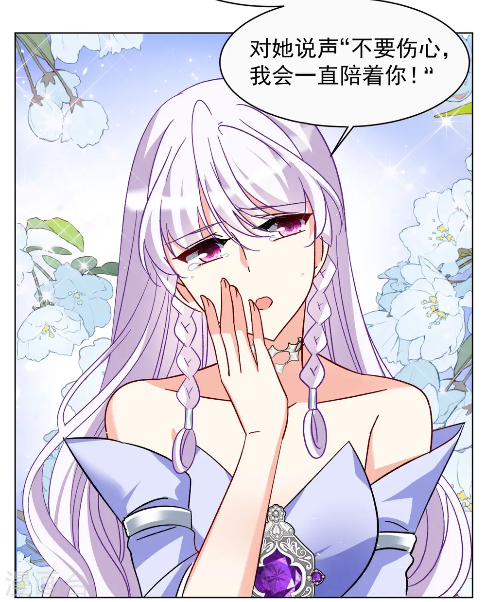 第304话 做贼心虚222