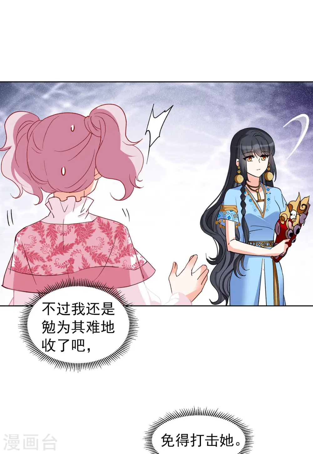 第102话 挑选礼物215