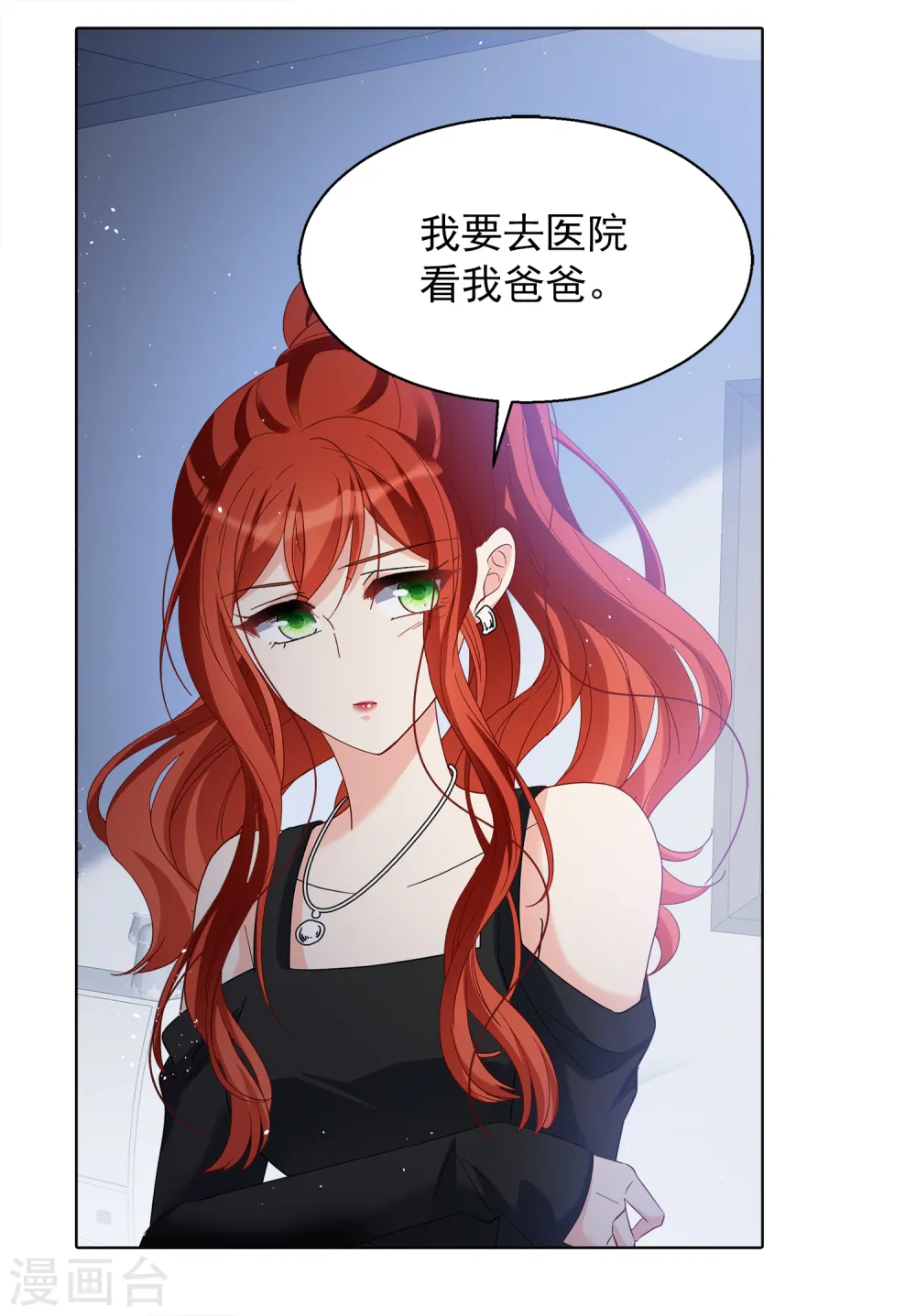 第194话 引蛇出洞224