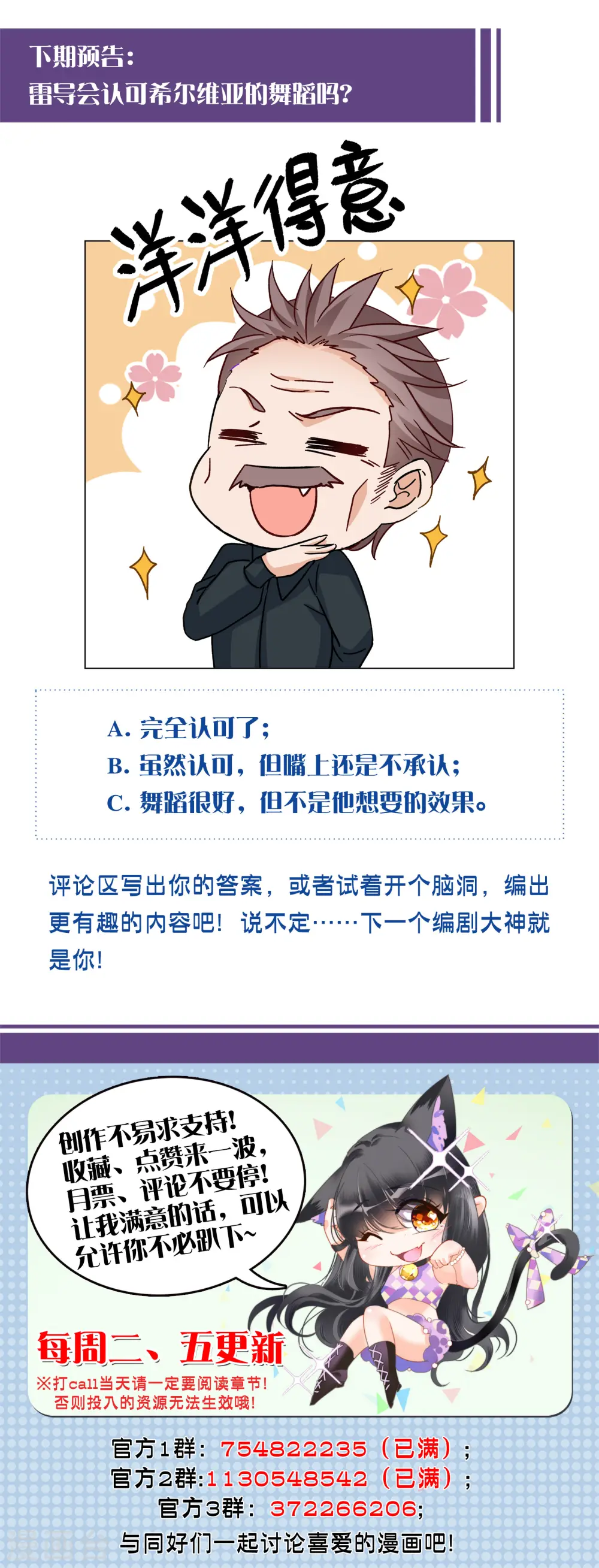 第251话 你对我的力量一无所知236
