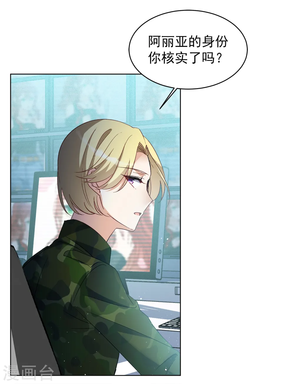 第190话 戏中戏115