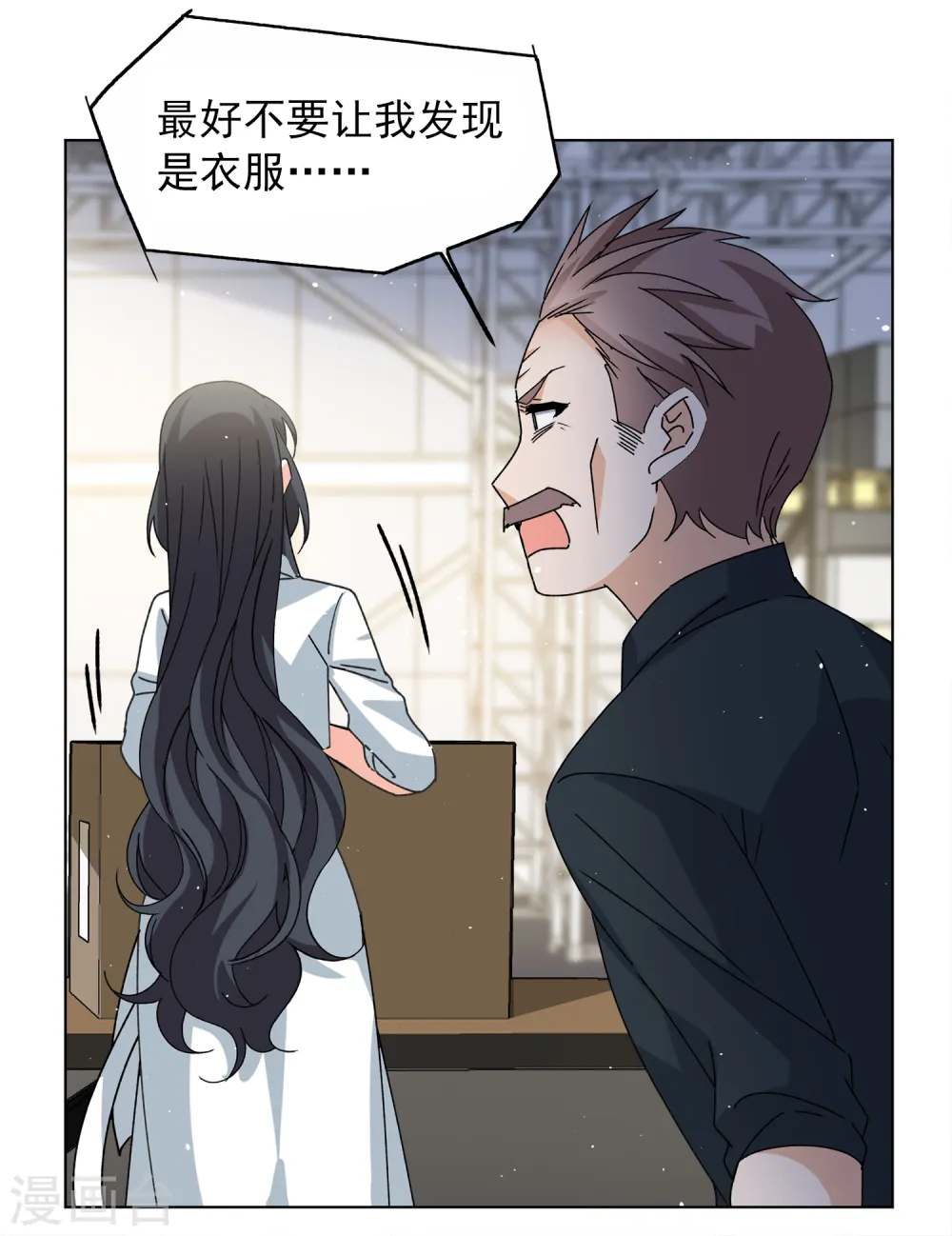 第232话 意外突降18