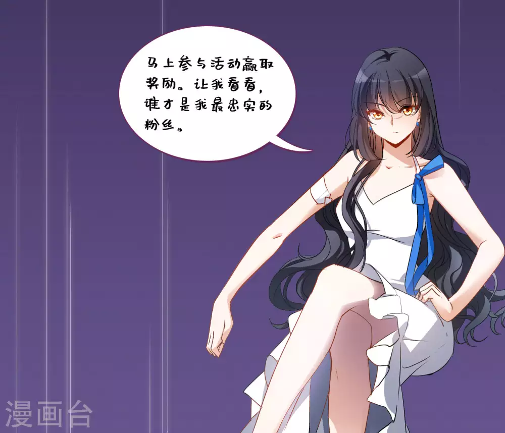 上线活动1
