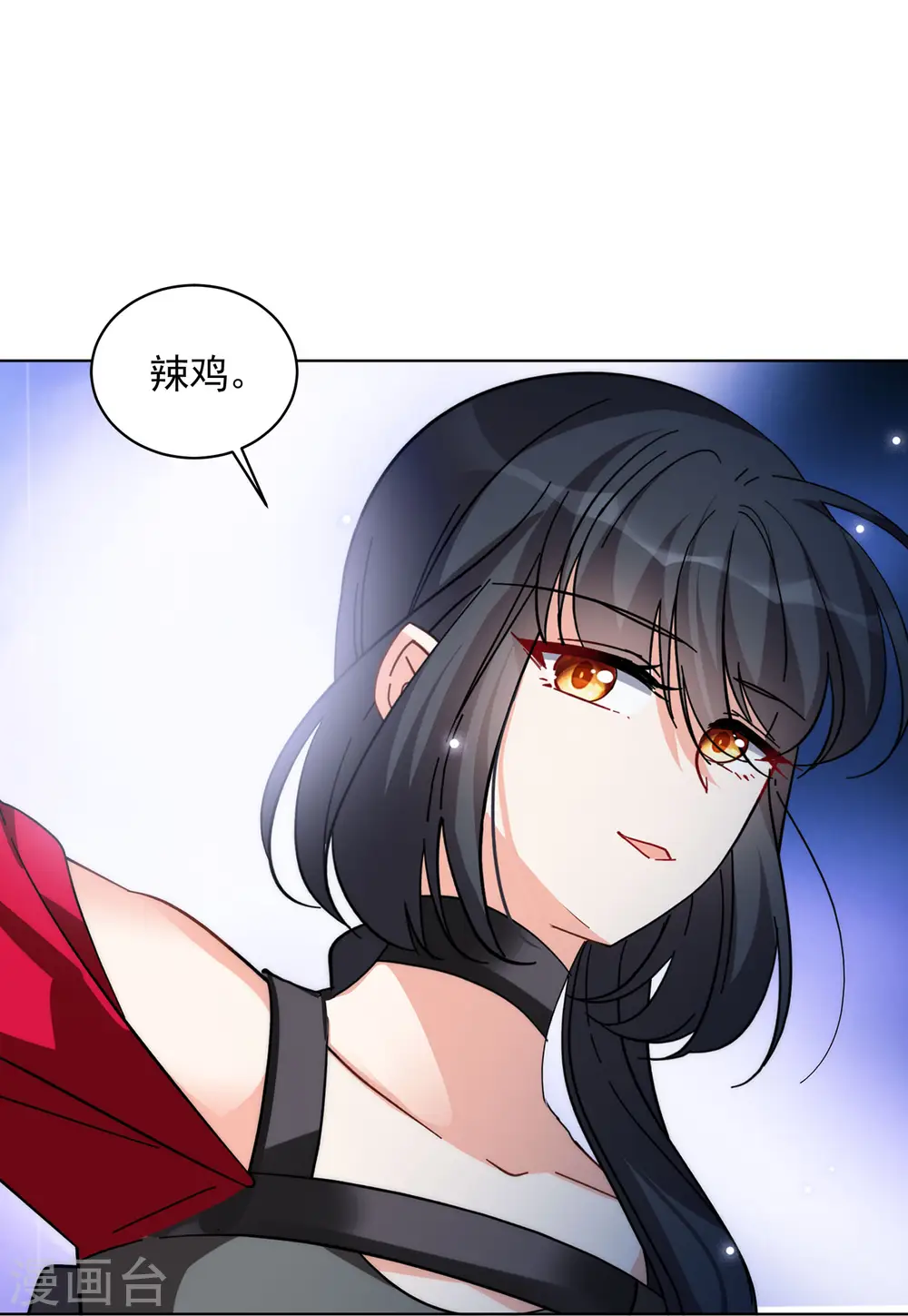 第141话 她不是人118