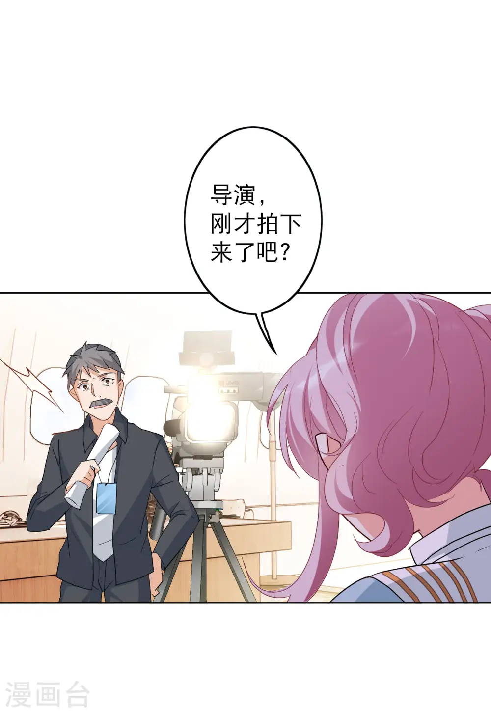 第89话 节目分组24