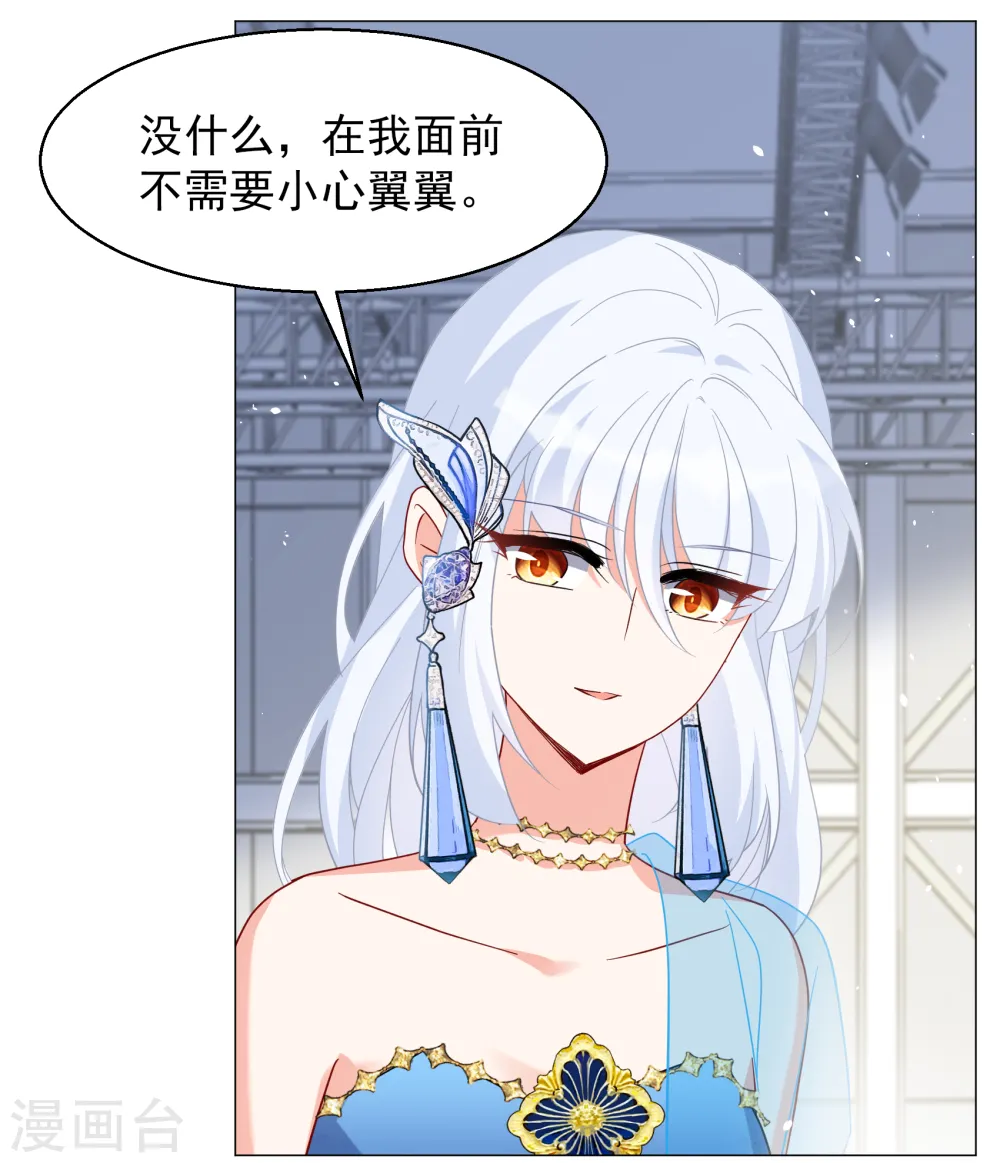 第261话 月下诉情317