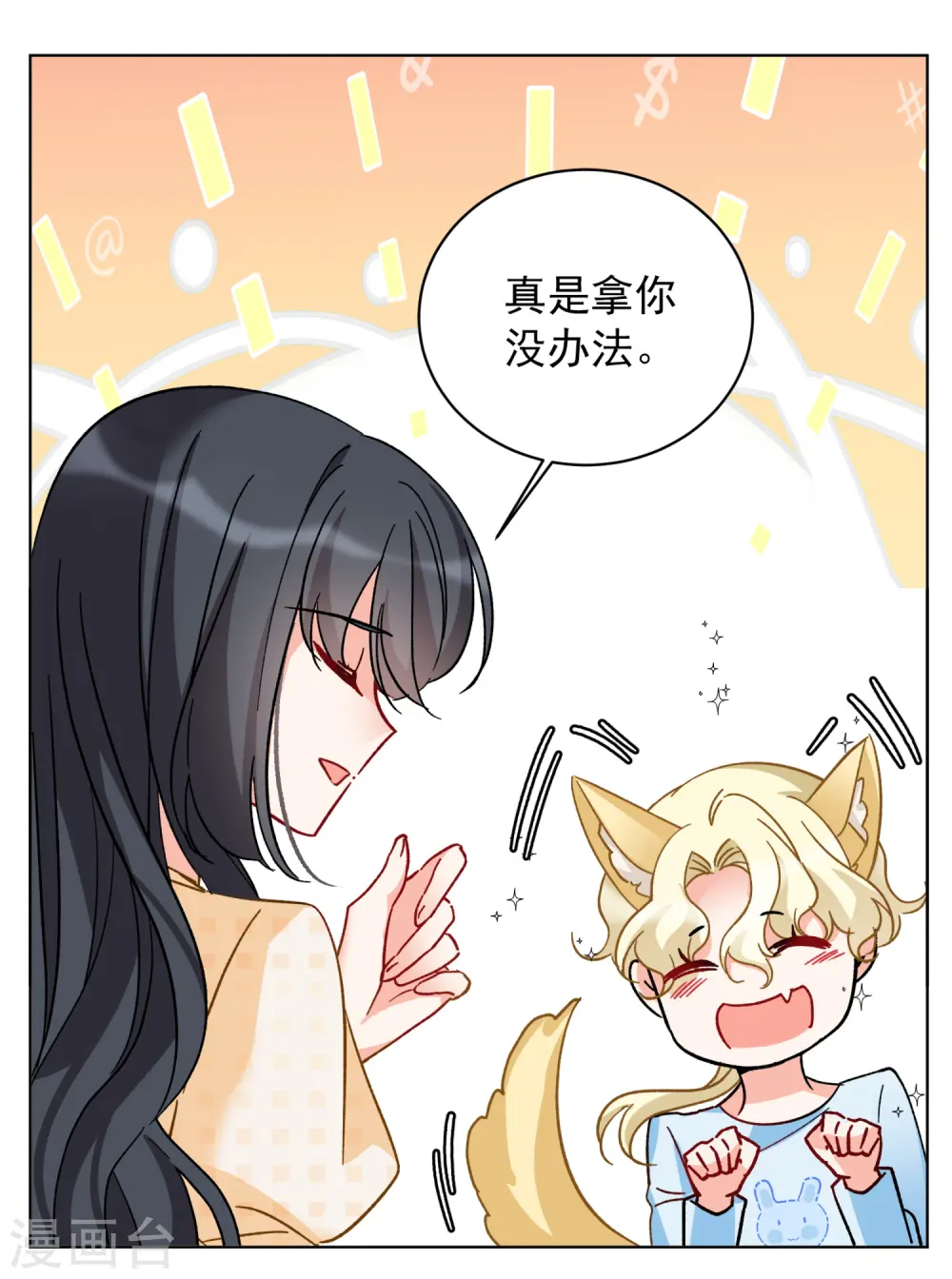 第171话 恶有恶报126