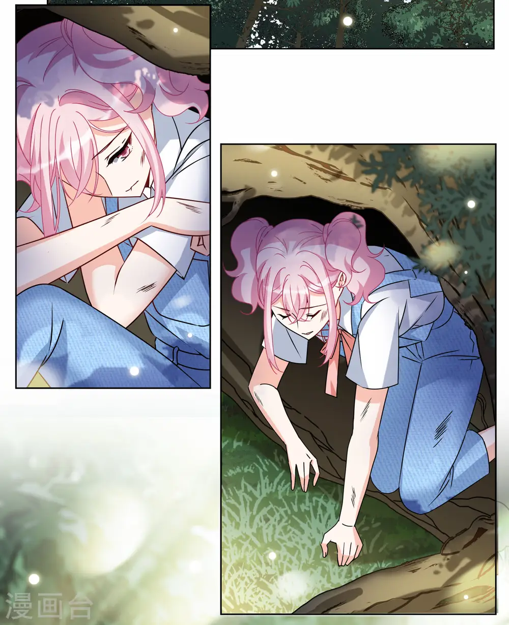 第286话 撤掉女主？23