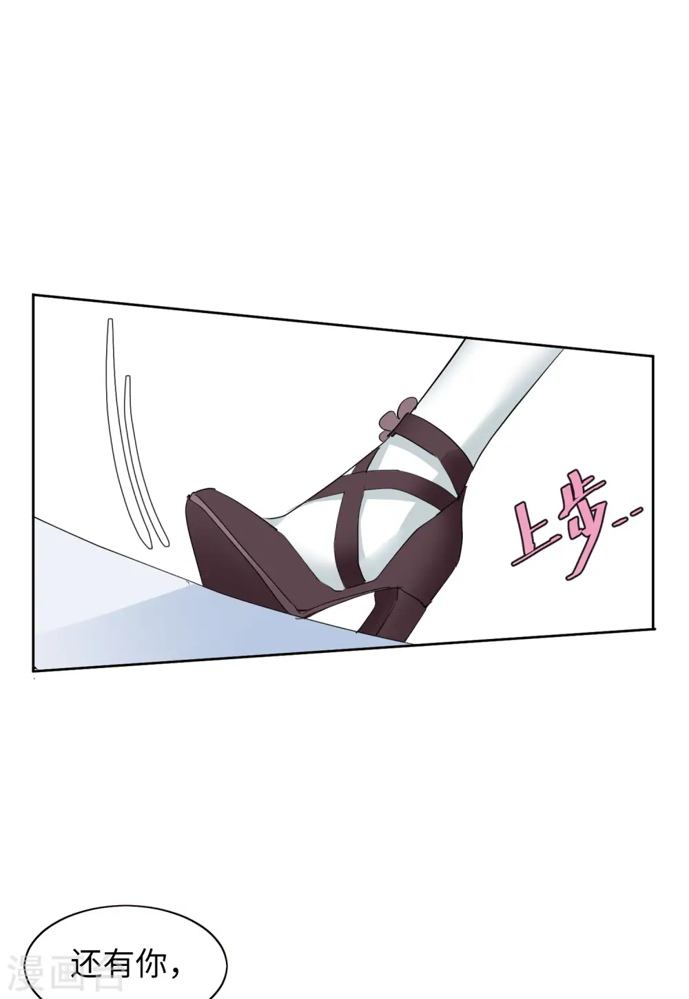 第86话 周韵仪的目标25