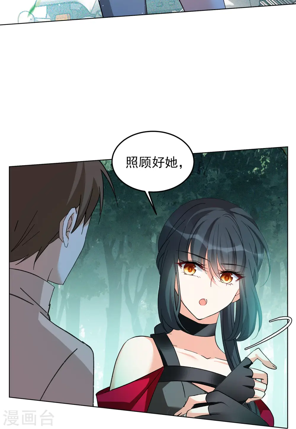 第122话 飞车救人17