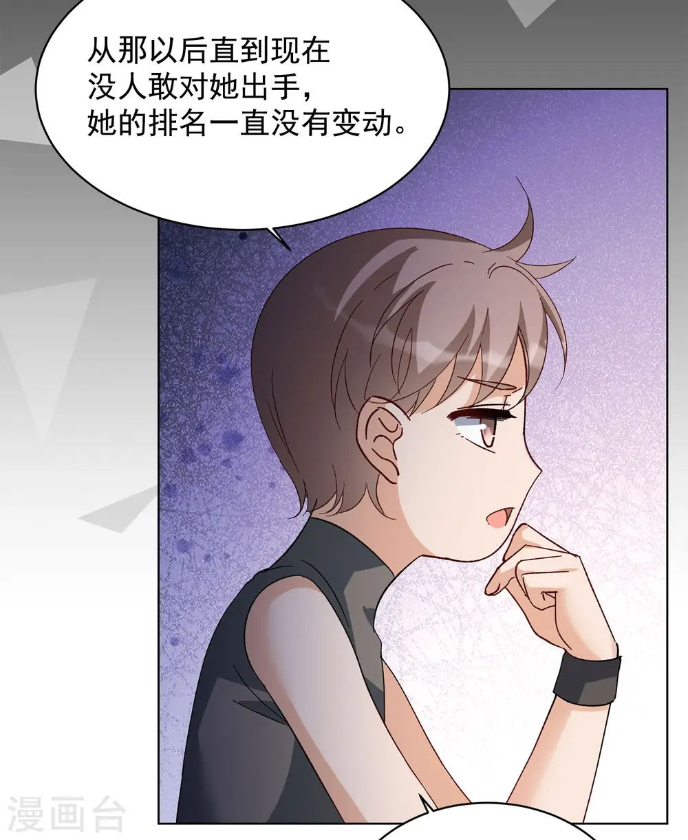 会员专属番外2 17号19