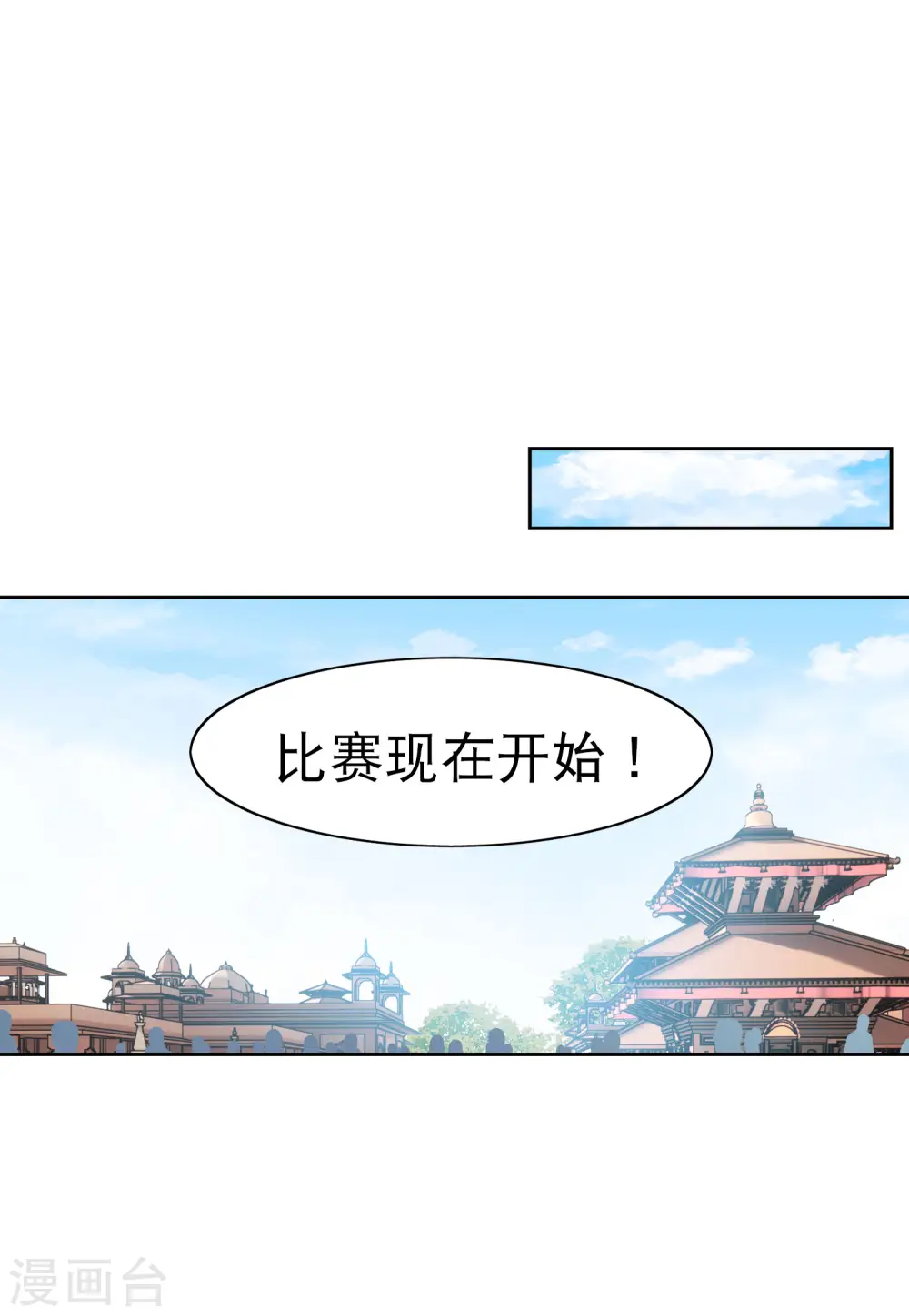 第91话 节目分组412