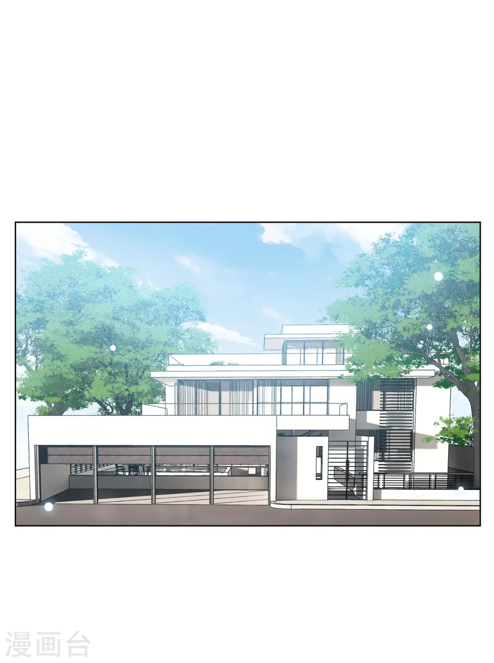 第166话 垃圾26