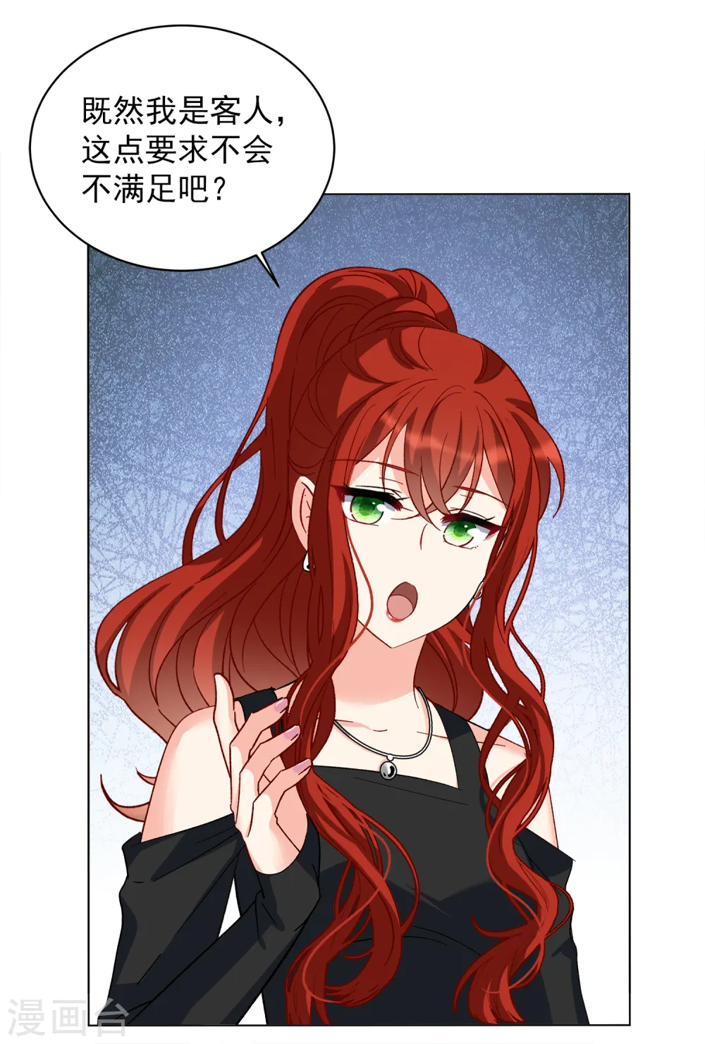 第191话 戏中戏220