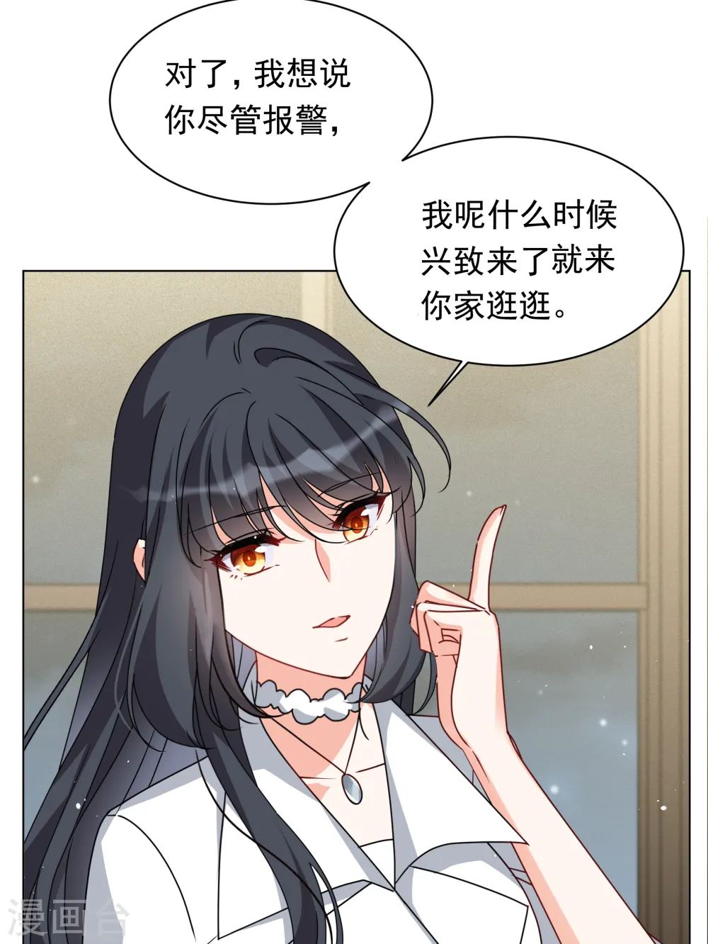 第318话 噩梦再临413
