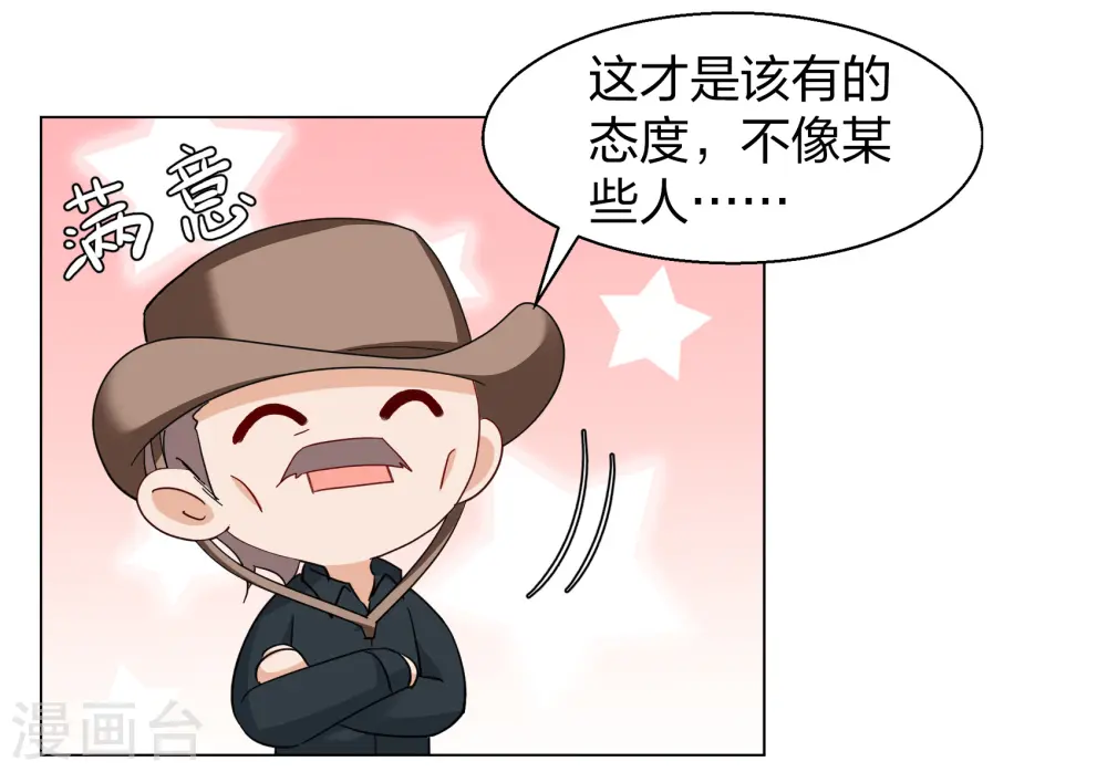 第270话 公主的替身119