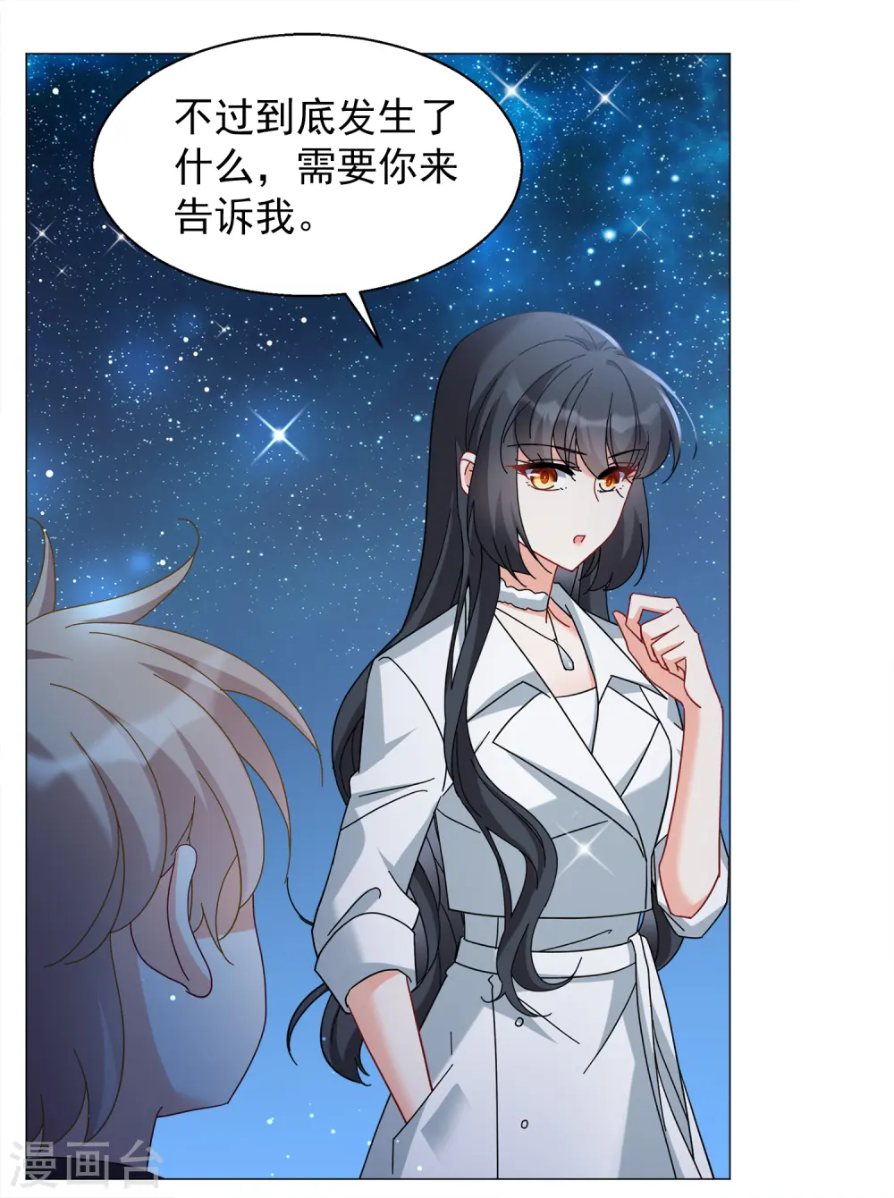 第229话 白衣女鬼？114