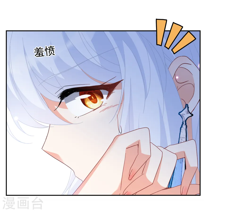 第243话 受难33
