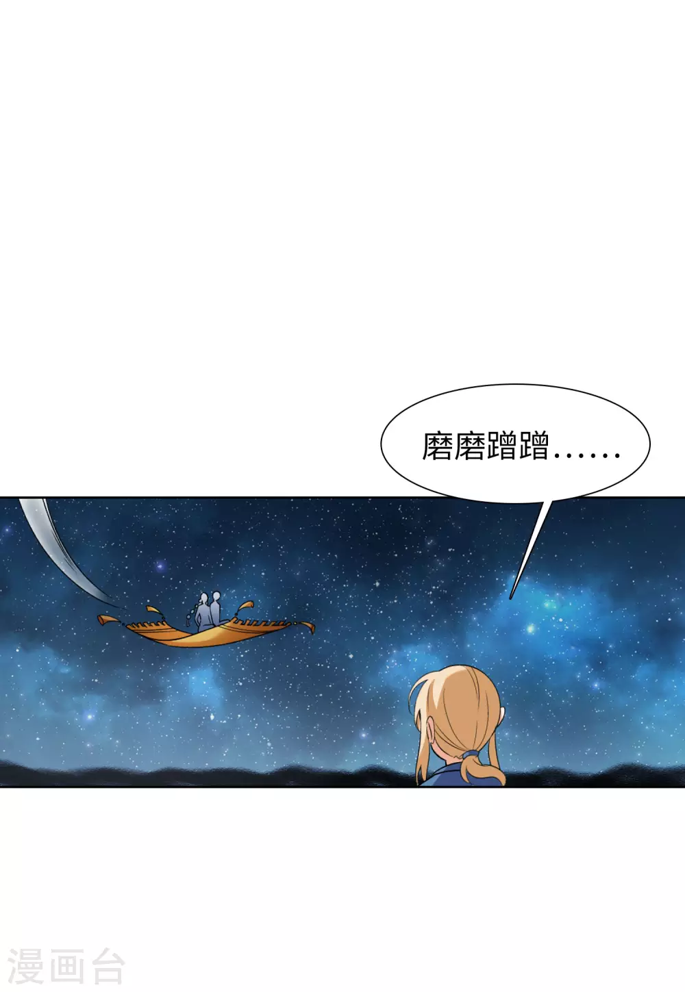第35话 香水广告110