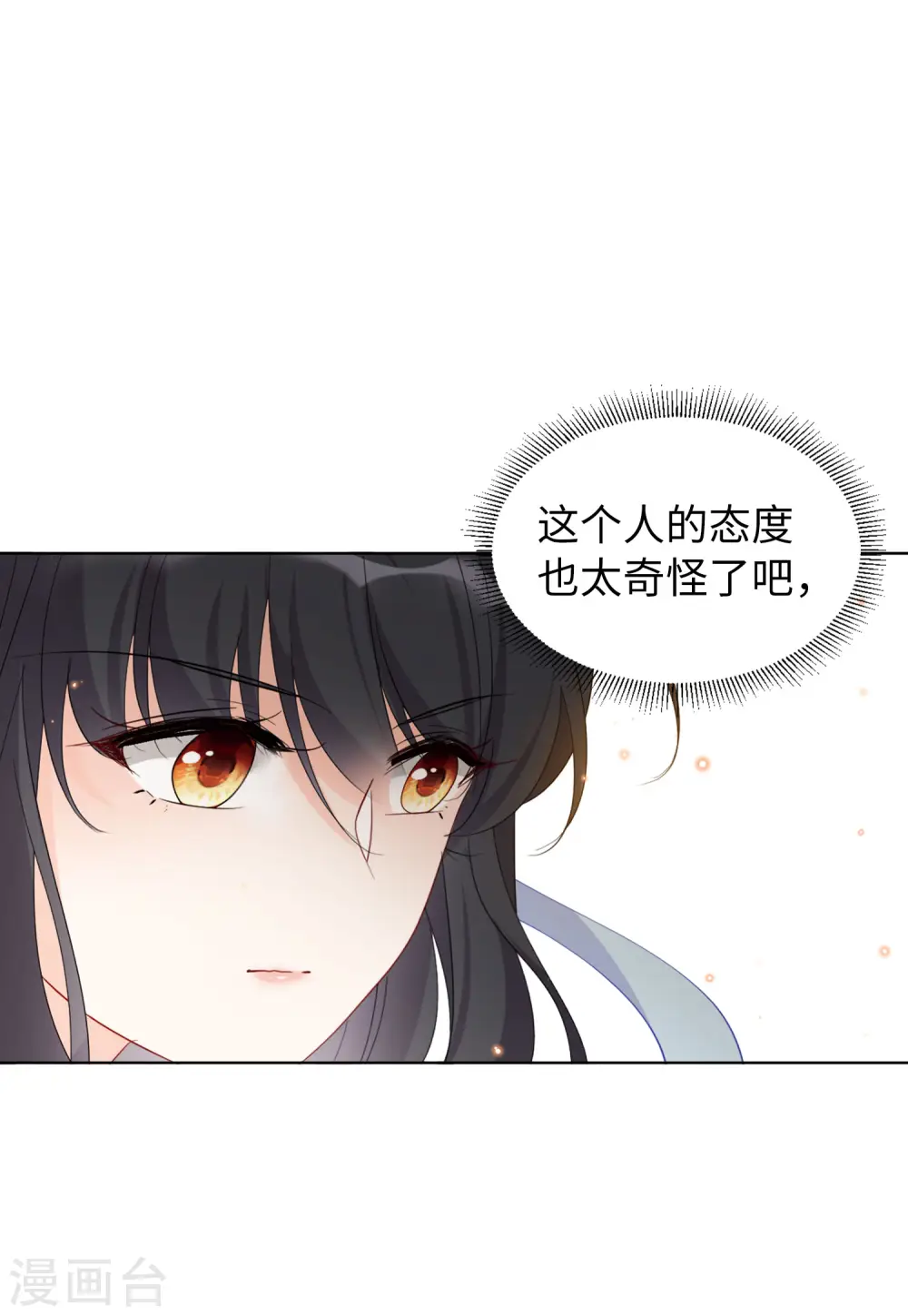 第69话 再遇327