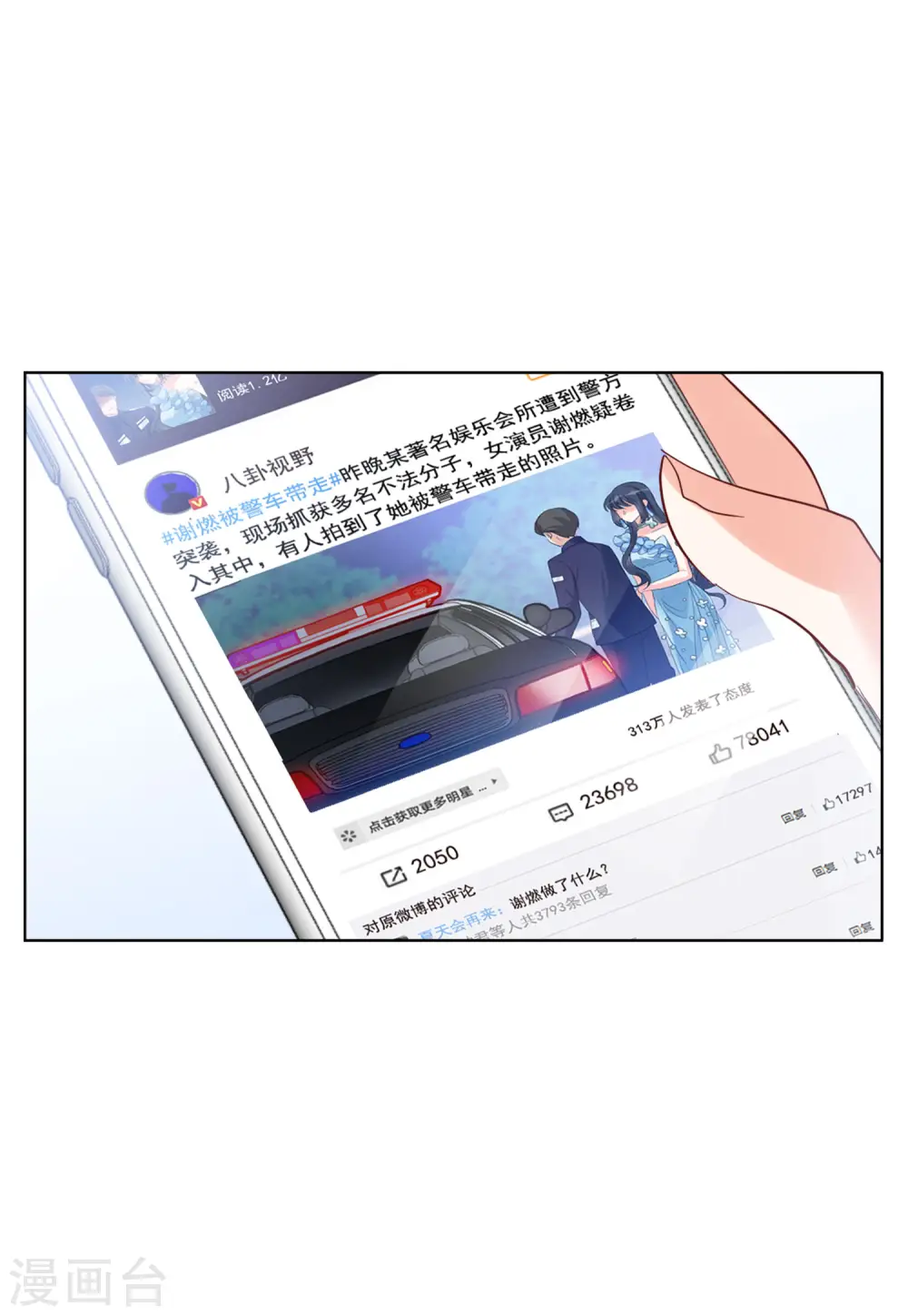 第62话 反转226