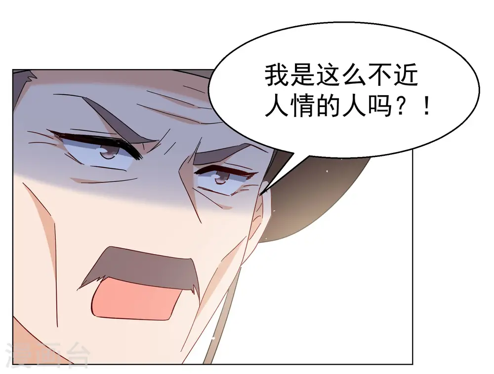 第300话 回归剧组118