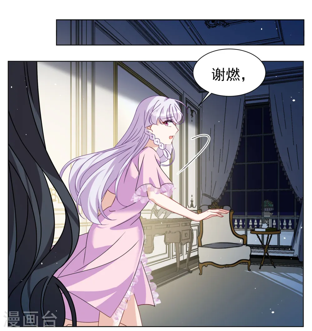 第309话 LOSER 131