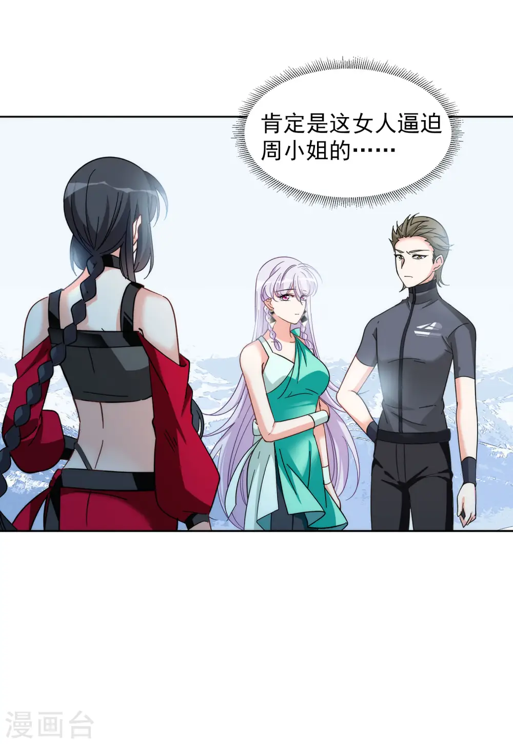 第140话 滑翔伞315