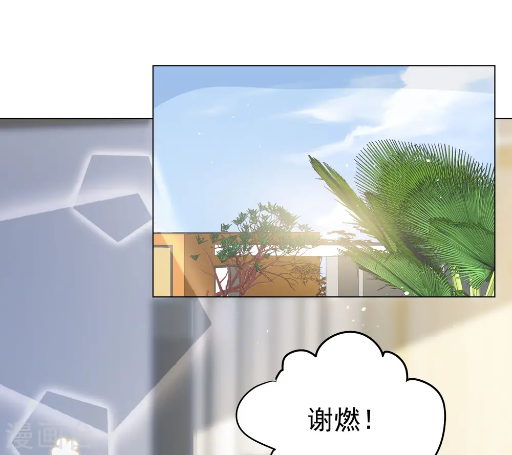 第301话 回归剧组22