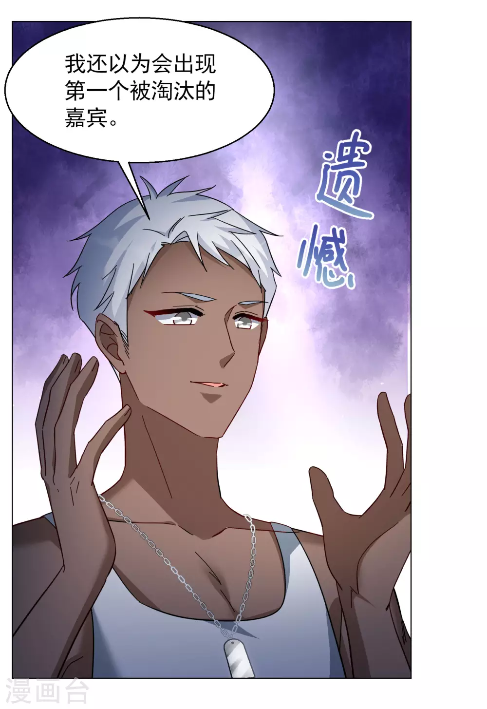 第277话 插翅难飞218