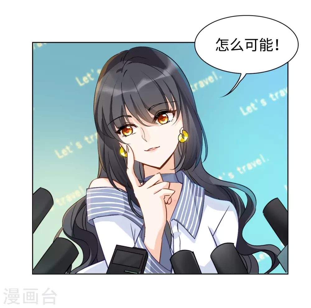 第11话 归来224
