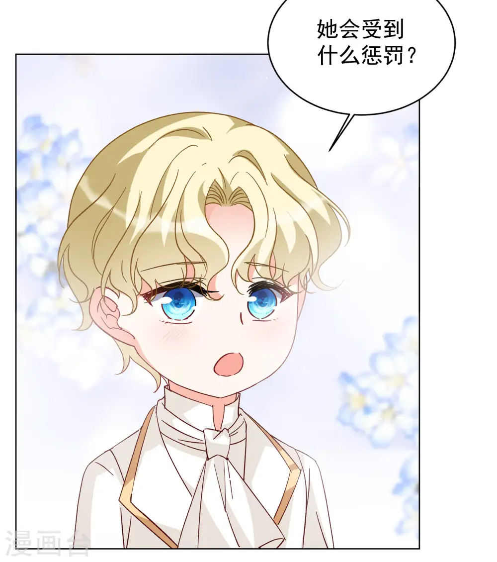 会员专属番外2 17号23