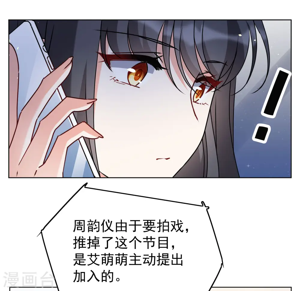第305话 做贼心虚311