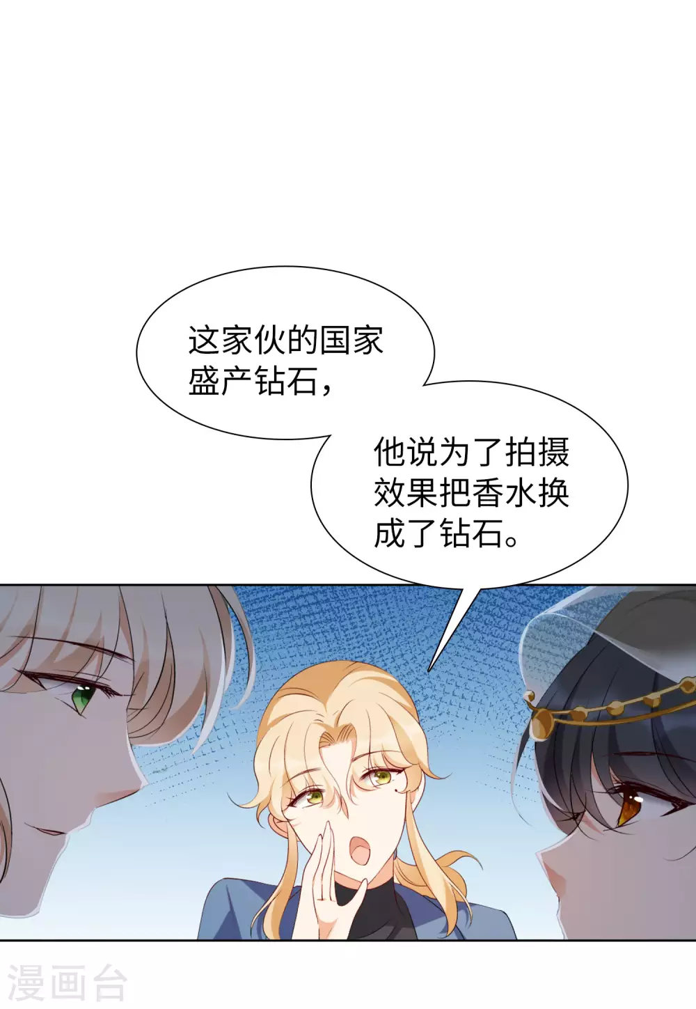 第37话 香水广告38